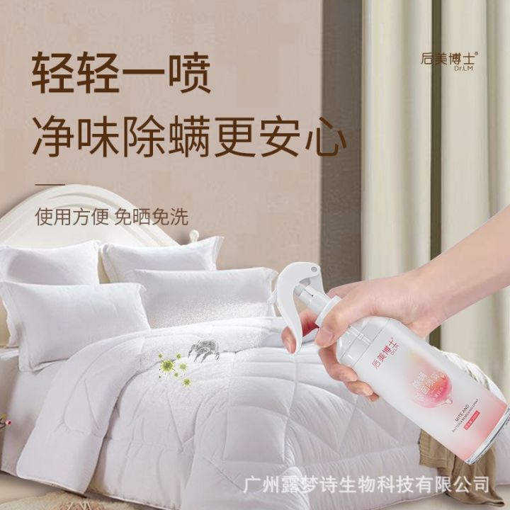 Hou%20Mei%20Doctor%20spray%20Yunnan%20Herbal%20Magic%20Appliance%20Household%20Free%20Cleaning%20Sterilization%20Professional%20Mite%20Removal%20-%20Image%203