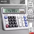 Deli calculator office student accounting special key computer dual power supply solar large financial calculation.
