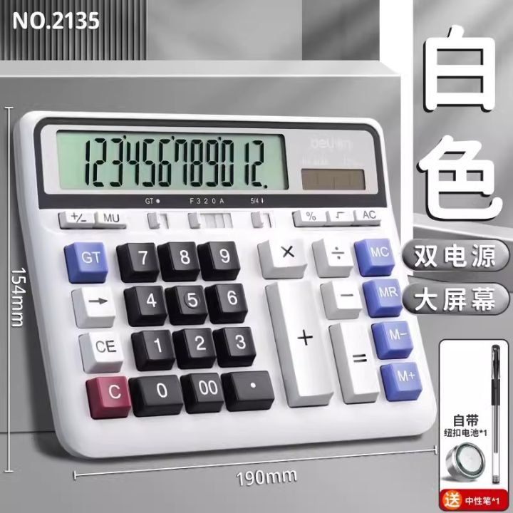Deli%20calculator%20office%20student%20accounting%20special%20key%20computer%20dual%20power%20supply%20solar%20large%20financial%20calculation%20-%20Image%206