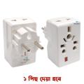 2 Pin to Multi Socket, Multi Input (3-Way) 3-Pin Plug Multicounty Input Plug Adapter with indicator by Akram Electronics.