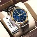 Poedagar 615L Brown PU Leather Analoge Fashion Wrist Watch For Men - Watch For Men. 