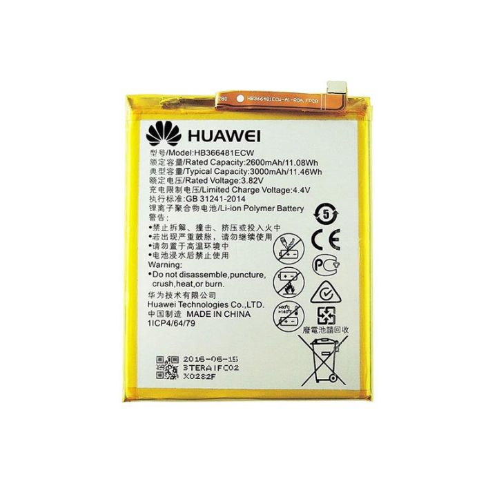 Huawei%20HB366481ECW%20Mobile%20Battery%203000%20mAh%20%20For%20Huawei%20P8%20Lite%202017%20-%20Image%202