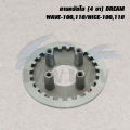 Clutch Disc (4-pin) Dream/Wave -100110100S, Z/NICE-100110/NICE/U-BOX/DASH/LS125/SONIC/RXK/RXZ/VR150/JR120/SERPICO, SS.
