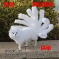 New product simulation nine-tailed fox plush toy model decoration children's gift pet fox animal doll. 