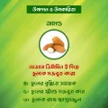 Nihar Hair Oil Shanti Badam Amla 175ml. 