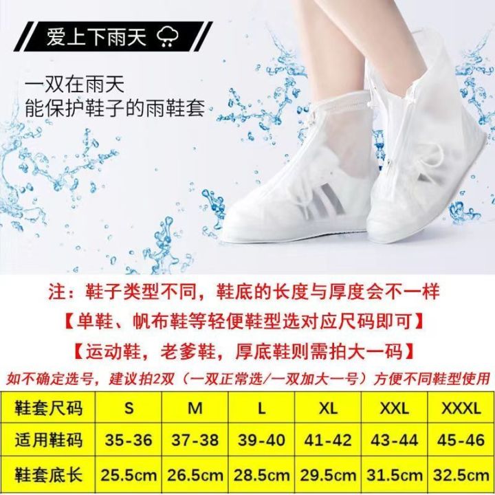Shoe%20cover%20Rain%20Boots%20Men's%20Shoe%20Cover%20Rainwater%20Proof%20Women's%20New%20Children's%20Rain%20Shoes%20Rain%20Boots%20Women's%20and%20Girls'%20-%20Image%205