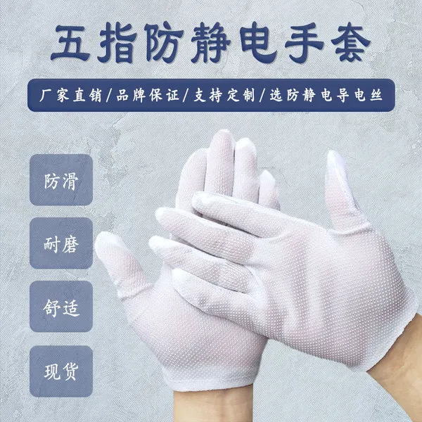2%20Pcs%20Multifunctional%20Anti-static%20safety%20Gloves%20Rubber%20pad%20Reusable%20Non-Slip%20Industrial%20Gloves%20for%20Electronic%20Electric%20Assembly%20Computer%20Network%20Safety%20-%20Image%209