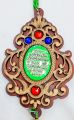 Car hanging decoration show Islamic ayatul kursi and Allah Hanging Decorative Ayatul kursi Showpiece Hanging Decorative Piece of Allah's Name in Arabic for Cars. 