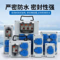 IP65 outdoor waterproof switch socket portable small electrical box, 220V, industrial grade III distribution box on construction site.