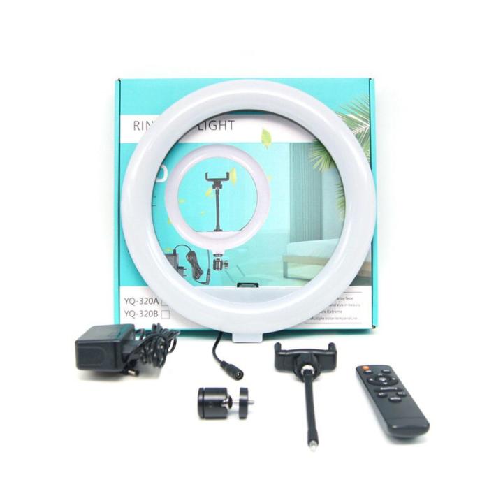 Professional Remote Control Ring Fill Light LED YQ-320A With Tripod
