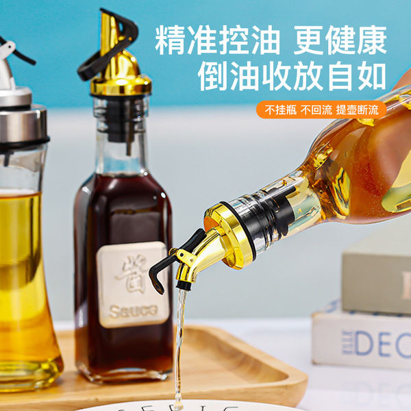 Oil%20Bottle%20Stopper%20Super%20Quality%20-%20Image%205