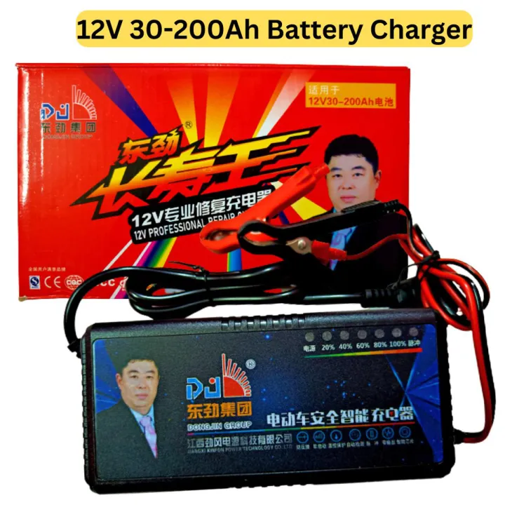 12V%2030-200Ah%20Battery%20Charger%20/%2012%20Volt%20Battery%20Charger%20DJ%20%20/%2012v%20Smart%20Charger%2030-200AH%20-%20Lead%20Acid%20Dry%20Battery%20Charger%20/%20Dry%20Cell%20Battery%20Charger%20%20/%20Dong%20Jin%20Group%20%20-%2012%20volt%20battery%20charger%20-%20Image%203