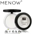 Miele White Breathable Douyin Internet Celebrity Oil Pumping Matte Powder F16008 Moisturizing Concealer Cheek Care Powder Highlighter. 