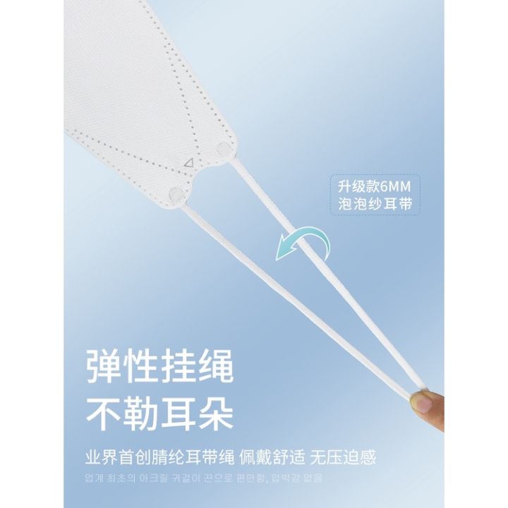 50PCS%20KF94%20mask%204-layer%20non-woven%20protective%20filter%203D%20Korean%20-%20Image%206
