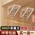 1pcs Non Perforated Wardrobe And Cabinet Partition Bracket Fixed Layer Plate Support Wall 90 Degree Sticker Bracket Holder.