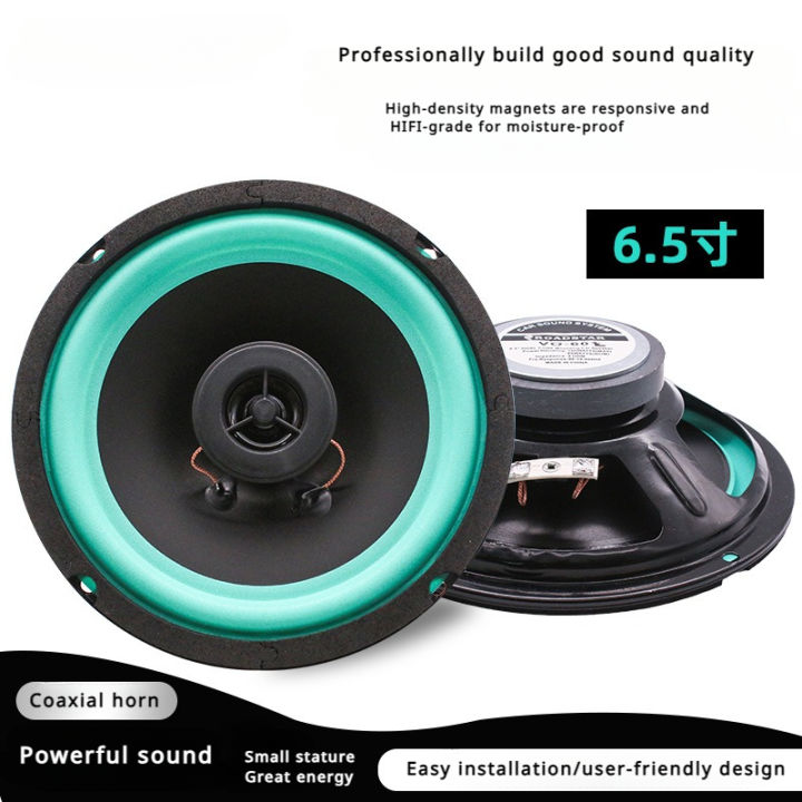 Best Selling Cheap Inch Audio Music Stereo Full Range Car