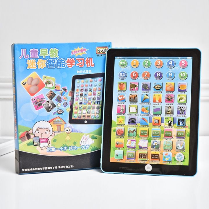 Kids%20Early%20Learn%20Tablet%20IPAD%20Educational%20Toy%20Learning%20Toys(Age%202%20~7%20Years%20Old)%20-%20Image%202