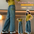 Girls Spring Jeans 2024 New Foreign Style Girls Big Spring and Autumn Casual Straight Pants Children's Spring Wide-leg Pants. 