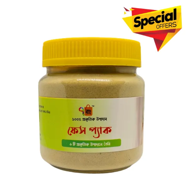 Uptan%20Pack%20for%20natural%20skin%20care=100gm.%20This%20product%20is%20made%20of%20natural%20ingredients.%20It%20does%20not%20contain%20any%20chemicals.%20-%20Image%206