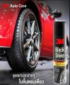 3M Black & Shine Foam Rubber Cleaner and Polishing 440Ml. 