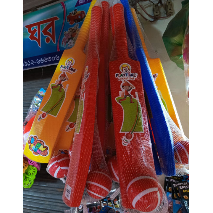 Strong%20Plastic%20Cricket%20Bat%20with%20Ball%20Set%20For%20Kids%20Multicolor%20-%20Image%203