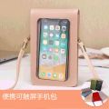 【DM bag factory Store】Women Female PU Leather s Mobile Phone Shoulder Bag Transparent Touch Screen Crossbody Bags Credit Card Case Ladies.