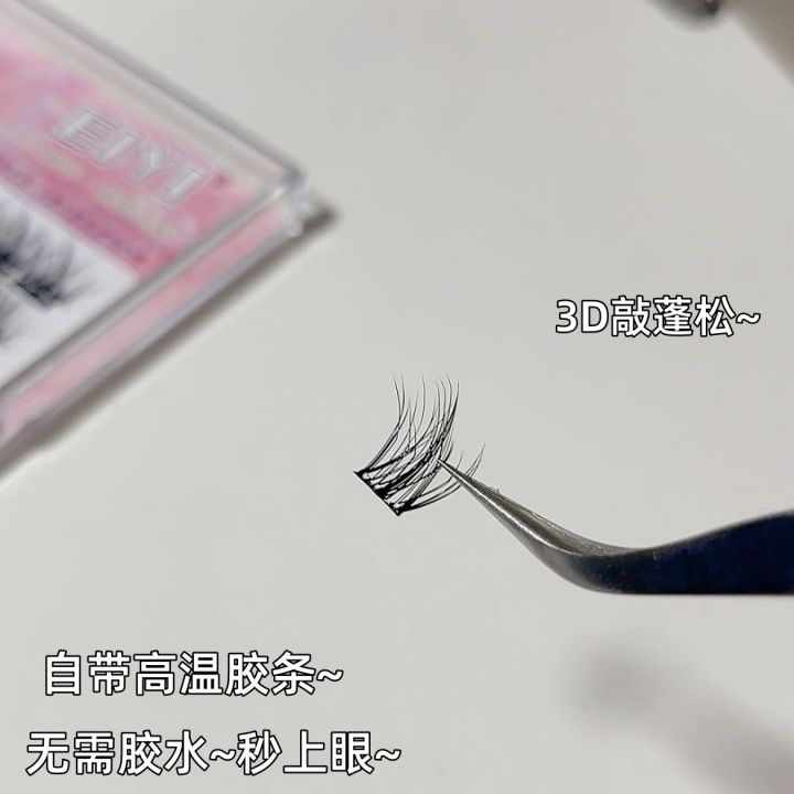 EIYI%20adhesive%20free%20false%205D%20baby%20curved%20mink%20velvet%20lazy%20trilogy%20eyelashes%20messy%20natural%20simulation%20single%20cluster%20-%20Image%203