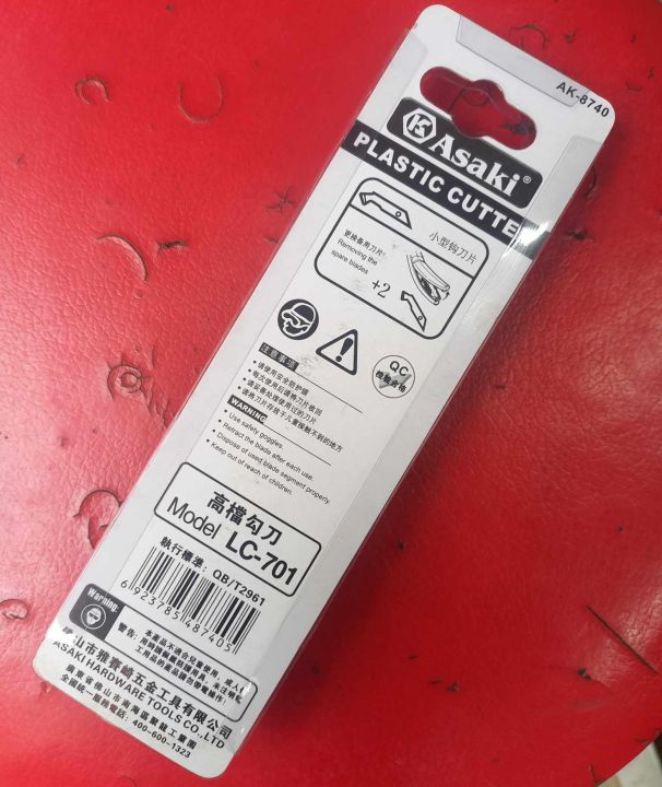 Acrylic%20Plastic%20Sheet%20Cutting%20PVC%20Sheet%20Cutting%20%20Perspex%20Cutting%20Cutter%20Tool%20-%20Image%202
