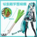 42cm New Hatsune Miku Cosplay Chinese Green Onion Shallot Scallion Short Plush Stuffed Toys Dance Props Animation Kid Girl Gifts. 