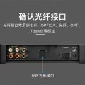 Digital audio cable SPDIF output power amplifier speaker 5.1 channel fiber optic connection e. 