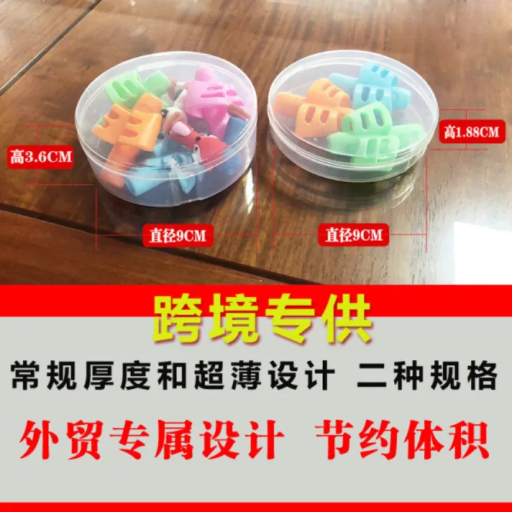 Cross-border%20primary%20school%20student%20stationery%20pen%20holder%20children%20practice%20writing%20posture%20corrector%20soft%20glue%20pencil%20pen%20cover%20factory%20sales%20(%205%20pcs%20)%20-%20Image%204