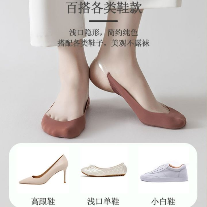 Invisible%20Socks%20High%20Heels%20Special%20Socks%20Ice%20Silk%20Toe%20Half%20Socks%20Women's%20Summer%20Thin%20Low%20Cut%20Socks%20Sling%20Low-Cut%20Non-Slip%20Tight%20-%20Image%204