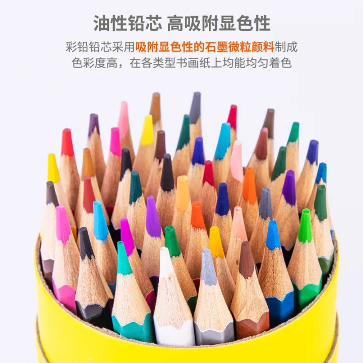 Deli%20color%20pencil%20children's%20drawing%20pen%20oily%20water%20soluble%20erasable%20color%20pen%20learning%20stationery%20primary%20school%20students%20-%20Image%202