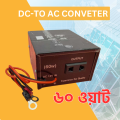 12V DC to 220V AC Converter  - 60W. 
