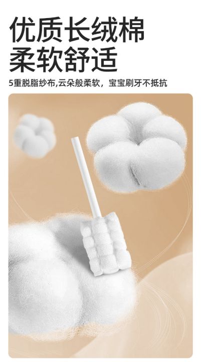 Baby%20oral%20cleaning%20cotton%20swab%20baby%20gauze%20deciduous%20teeth%20cleaning%20tongue%20coating%20cleaner%20children's%20cotton%20swab%20newborn%20toothbrush%20-%20Image%203