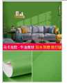 Green Screen  pvc Sticker Wallpaper 20 sqf. 
