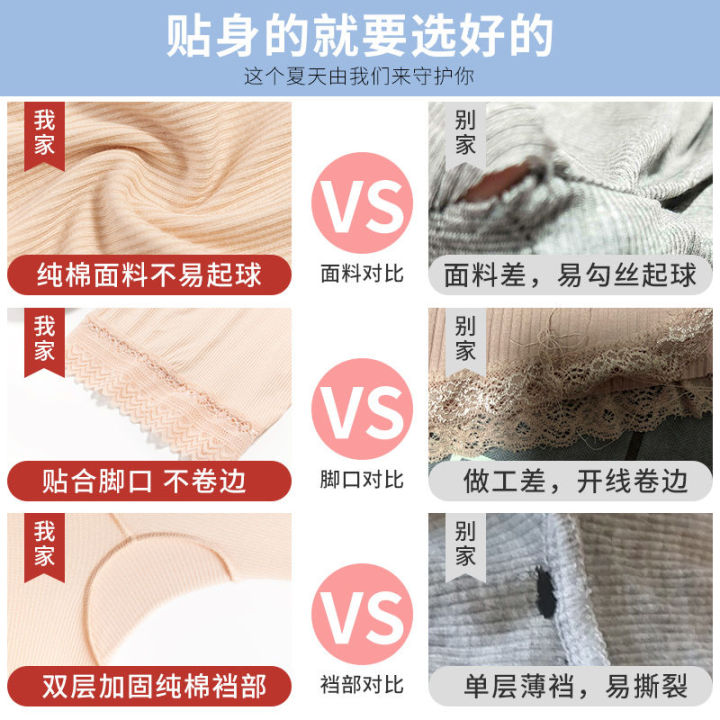 Nanjiren%20Cotton%20Pocket%20Safety%20Pants%20Women's%20Anti-Exposure%20Large%20Size%20Spring%20and%20Summer%20Thin%20Non-Curling%20Lace%20Safety%20Shorts%20-%20Image%205