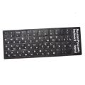 【Toy life hall】Russian Computer Keyboard Layout W/ & Amp White Letters. 
