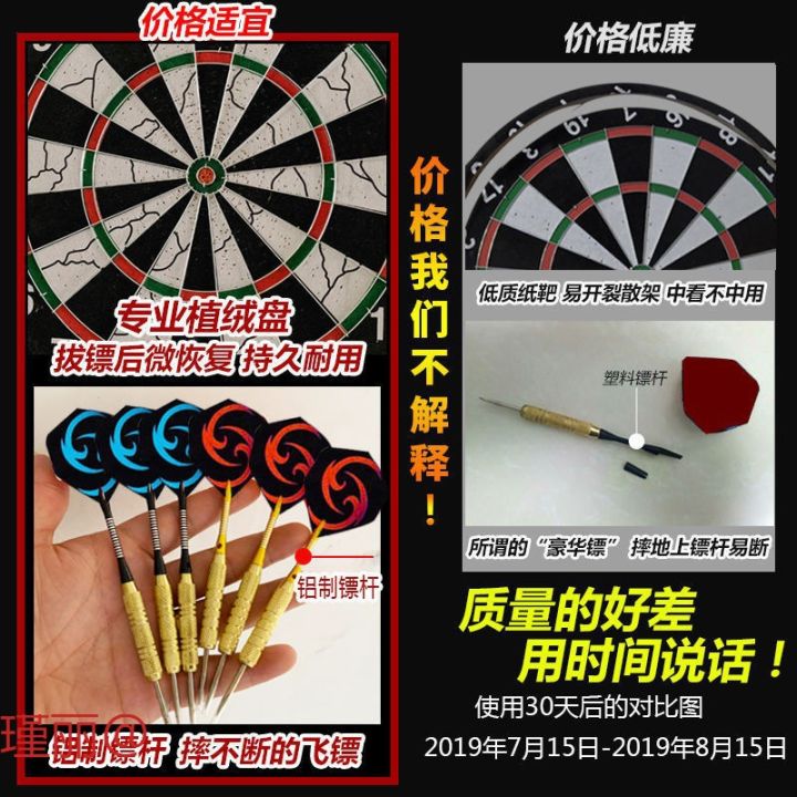 Dart%20board%20set,%20adult%20professional%20competition%20training,%20double-sided%20needle%20flying%20target,%20children's%20toy%20darts%20distribution%20-%20Image%204
