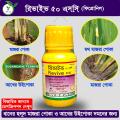 Insecticide: Revive 50 SC (Fipronil) 50ml. 