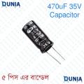 470uF 35V Capacitor Radial Electrolytic capacitor Polarized Aluminium body for Amplifier & Circuits Dunia BD. 