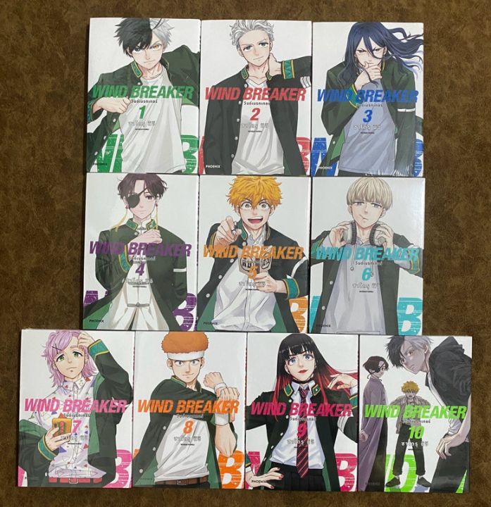 WIND%20BREAKER%20Vol.1-5%20-%20Image%205
