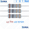 10 ohm 1 watt One watt Resistor ±5% 10Ω 10 ohms Metal Oxid Film Resistance. 