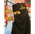 Embroidered Print Niqab for Muslim Women - One-Piece Niqab - Nose Covering Niqab - Trendy Hijab. 