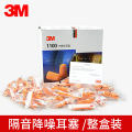 3M Eair Plug Pu Foam 2 Pair. 