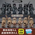 A full set of compatible Lego brick figures, Black Panthers, SWAT Special Forces, and cheap children's puzzle building toys.