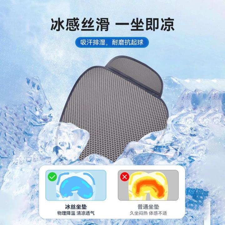 【Massage Net Cushion】Car Seat Cushion3DHoneycomb Mesh Four Seasons Universal Seat Cushions Three-Piece Set Five-Seat Universal
