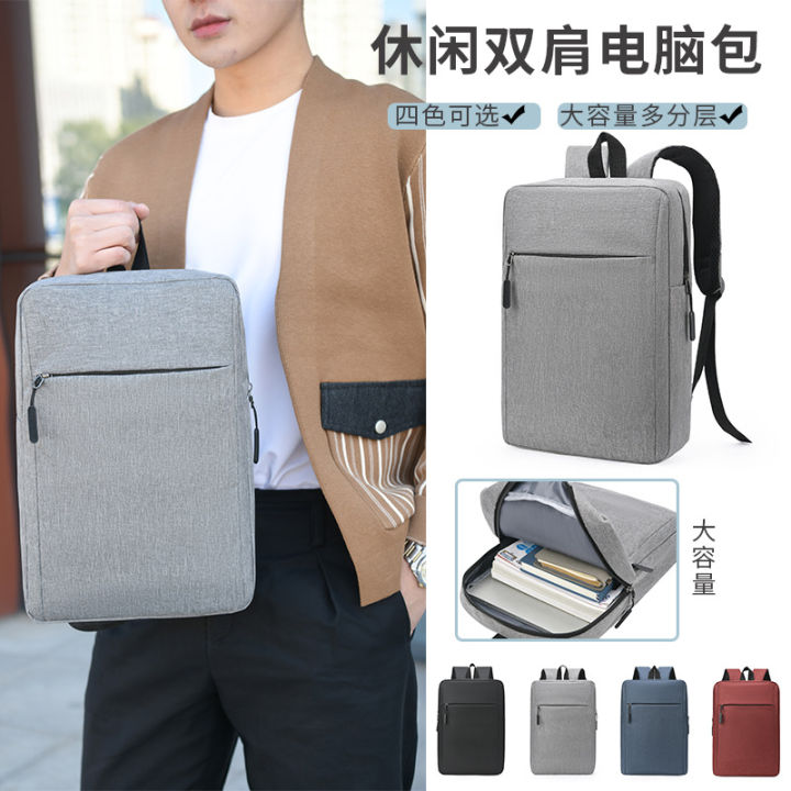 Casual Business Backpack New Men's Backpack Laptop Bag College Student Simple Nylon Backpack