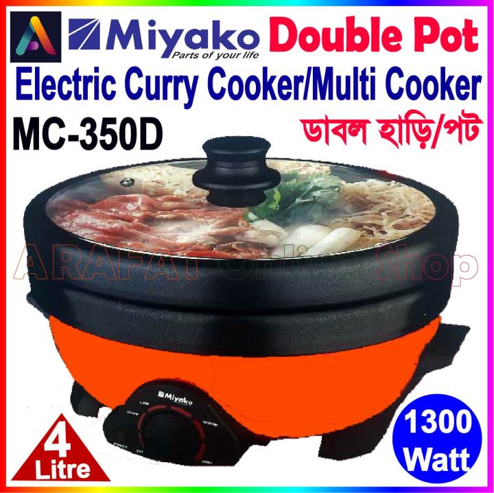 Miyako Double Pot Multi cooker, Electric Curry Cooker With Double Pot, Removable non-stick pan, Automatic cooking and warming system MC-350D (4 LTR)