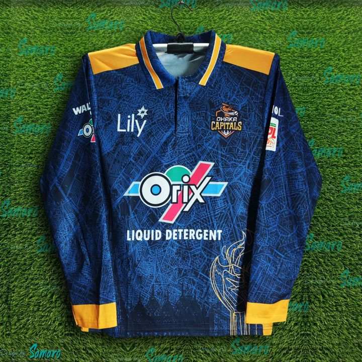 Dhaka Capaitals Premium Full Sleeve Polo Cricket Jersey For Men - BPL Long Sleeve T Shirt - Dhaka Jersey 2025/26